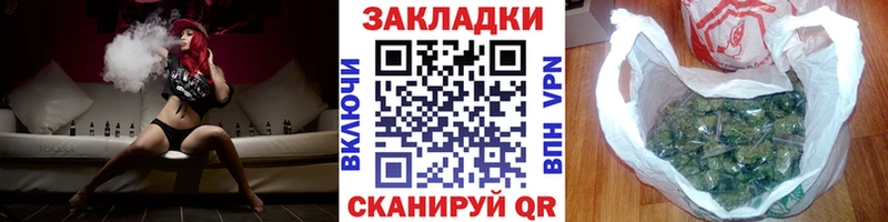 Купить КОКАИН  Псилоцибиновые грибы  Бошки Шишки  МЕФ  Судак