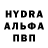 Гашиш hashish odeyseuss