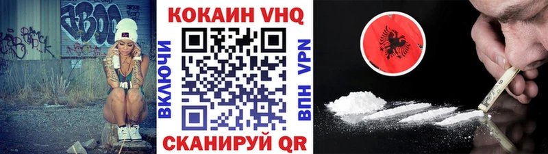 Cocaine Колумбийский  Купить закладки  Судак 