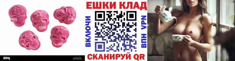 Ecstasy 250 мг Купить закладки Судак
