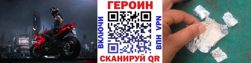 ГЕРОИН гречка Судак
