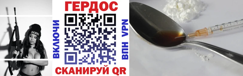 Купить Судак ГЕРОИН афганец