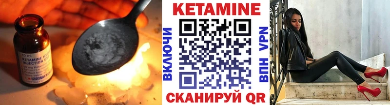 Кетамин VHQ  Купить закладки  Судак 