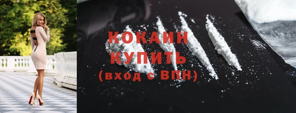 метамфетамин Балабаново