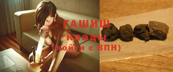 метамфетамин Балабаново