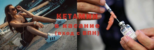гидра Баксан