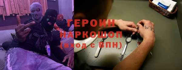 каннабис Арсеньев