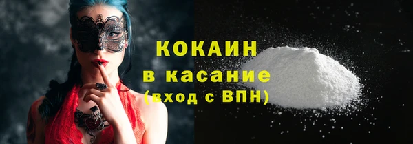 кокаин перу Аркадак