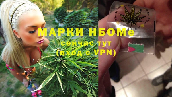 каннабис Арсеньев