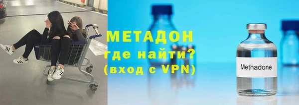 гидра Баксан