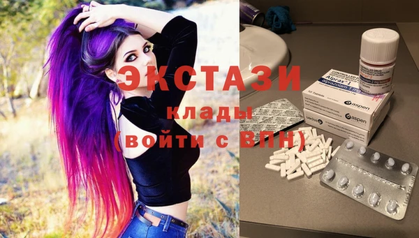 гидра Баксан