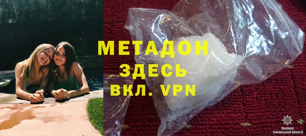 молекула духа Балахна