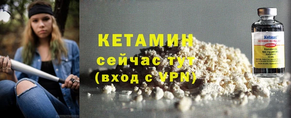 метамфетамин Балабаново