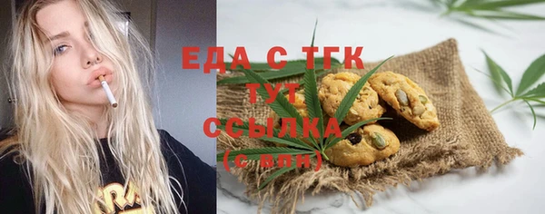 метамфетамин Балабаново