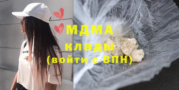 кокаин перу Аркадак