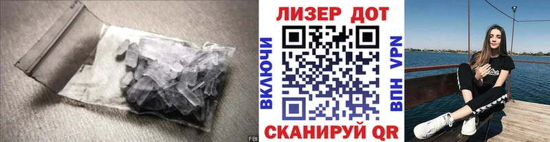 Лсд 25 экстази ecstasy  Купить  Судак 