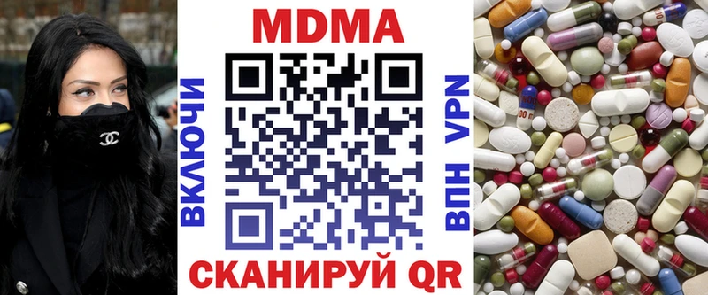 Купить  Судак  MDMA молли 