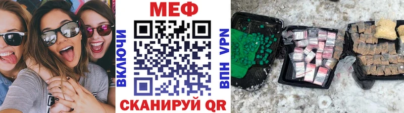 Купить  Судак  МЕФ мука 