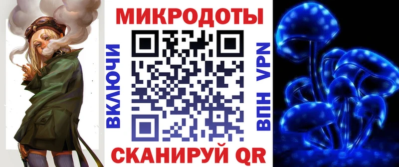 Псилоцибиновые грибы мицелий  Купить закладки  Судак 
